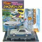 【8】 サンエス 1/64 シャコタン☆ブギ ミニカーコレクション Part.2 ミチアキのケンメリ ミニカー ミニチュア 族車 街道レーサー 半完成品 単品