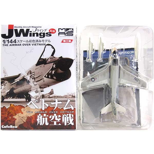 【2B】 カフェレオ 1/144 J-Wings監修 ミリタリーエアクラフト Vol.3 ベトナム航空戦 A-6A VA-35 Black Panthers 戦闘機 ミリタリー ミニチュア 半完成品 単品