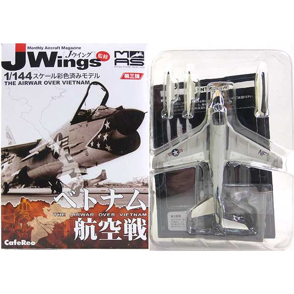 【2A】 カフェレオ 1/144 J-Wings監修 ミリタリーエアクラフト Vol.3 ベトナム航空戦 A-6A VA-115 Arabs 戦闘機 ミリタリー ミニチュア 半完成品 単品