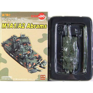 【6】 【アウトレット 小箱痛み品】 童友社 1/144 マイクロアーマー 第7弾 M1A1/A2エイブラムス アメリカ海兵隊 第2戦車大隊 エジプト砂漠仕様 ミリタリー 戦車 完成品 BOXフィギュア 単品
