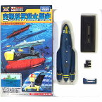 【8】 タカラマイクロワールド 1/700 空想科学潜水艦史 小澤さとる50周年記念 ムスカ66号 アニメ 漫画 潜水艦 戦艦 ミニチュア 半完成品 単品