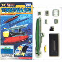 【5】 タカラマイクロワールド 1/1000 空想科学潜水艦史 小澤さとる50周年記念 青の6号 アニメ 漫画 潜水艦 戦艦 ミニチュア 半完成品 単品