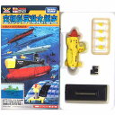 【4】 タカラマイクロワールド 1/100 空想科学潜水艦史 小澤さとる50周年記念 ジュニア707 2号機 アニメ 漫画 潜水艦 戦艦 ミニチュア 半完成品 単品