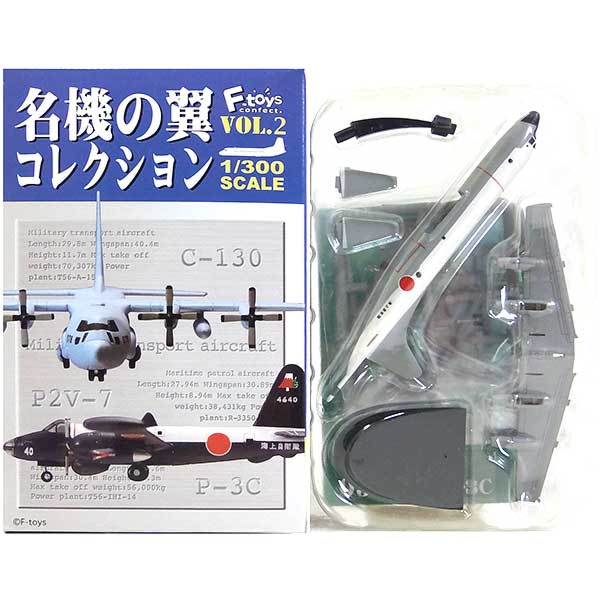 楽天市場】P-3C 哨戒機の通販 楽天市場】P-3C 哨戒機の通販