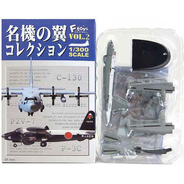 楽天市場】エフトイズ 1/144 哨戒機コレクションの通販 楽天市場】エフトイズ 1/144 哨戒機コレクションの通販