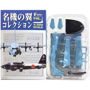 【1B】 エフトイズ 1/300 名機の翼コレクション Vol.2 C-130 空自 第1輸送航空機 第401飛行隊 ロービジ塗装 戦闘機 哨戒機 偵察機 ミニチュア 半完成品 単品