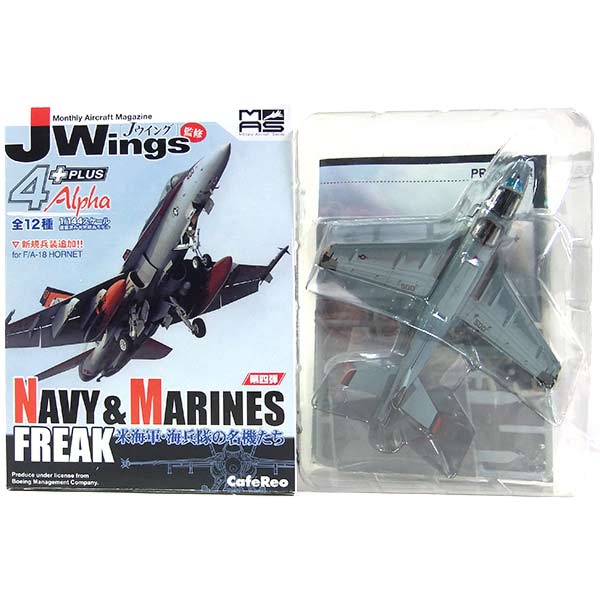 【11】 アルジャーノン 1/144 ミリタリーエアクラフト Vol.4 Alpha EA-6B PROWLER VAQ-141 SHADOWHAWKS 2007 米軍 戦闘機 ミニチュア 半完成品 単品