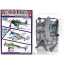 【3S】 エフトイズ 1/144 ウイングキットコレクション Vol.8 シークレット 零戦52型 第361海軍航空隊 戦闘機 ミニチュア 半完成品 BOXフィギュア 単品