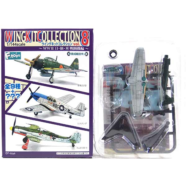【3B】 エフトイズ 1/144 ウイングキットコレクション Vol.8 零戦52型 日本海軍 横須賀海軍航空隊 戦闘機 ミニチュア 半完成品 BOXフィギュア 単品