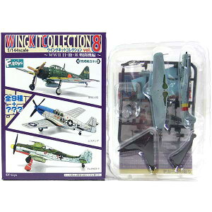 【1B】 エフトイズ 1/144 ウイングキットコレクション Vol.8 フォッケウルフ Fw190D-9 ドイツ空軍 第301戦闘航空団第II飛行隊 戦闘機 ミニチュア 半完成品 BOXフィギュア 単品