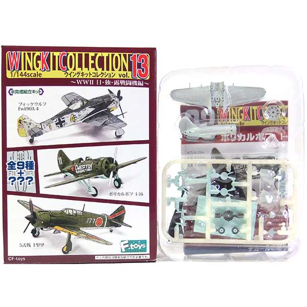 【3C】 【アウトレット 小箱痛み品】 エフトイズ 1/144 ウイングキットコレクション Vol.13 ポリカルポフ I-16v ソビエト海軍 日本陸軍 鹵獲機 戦闘機 半完成品 単品