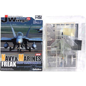 【9】 カフェレオ 1/144 J-Wings監修 ミリタリーエアクラフト 米海軍・海兵隊の名機たち A-4M Skyhawk VMA-311 TOMCATS [High-Visility] 戦闘機 ミリタリー 半完成品 単品