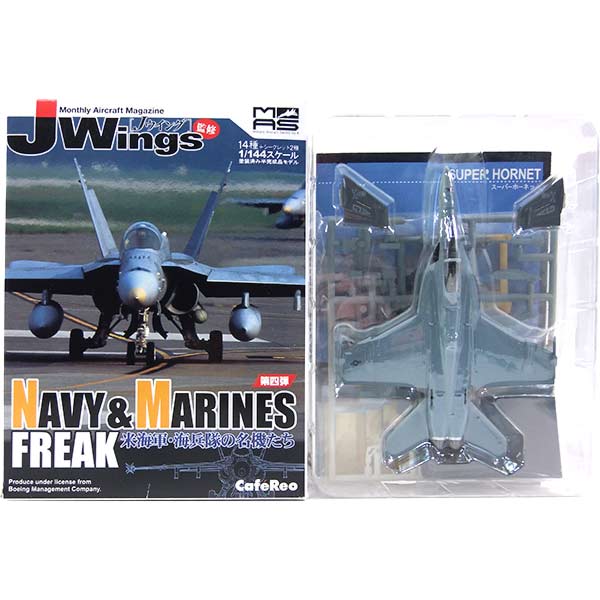 【4】 カフェレオ 1/144 J-Wings監修 ミリタリーエアクラフト 米海軍・海兵隊の名機たち F/A-18F SUPER HORNET VFA-103 JOLLY ROGERS [Law-Visility] 戦闘機 ミリタリー 半完成品 単品