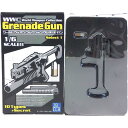 【3A】 ザッカPAP 1/6 ワールドウェポンコレクション グレネードガン セレクト1 H&K AG36 grenade launcher 機関銃 特殊部隊 ...