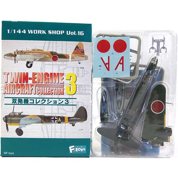 楽天市場】1/144 ju88の通販 楽天市場】1/144 ju88の通販