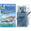  エフトイズ 1/144 ハイスペックシリーズ Vol.2 航空自衛隊 F-4 ファントムII F-4EJ改 第8飛行隊 パンサー洋上迷彩 自衛隊 戦闘機 ミニチュア 半完成品 単品