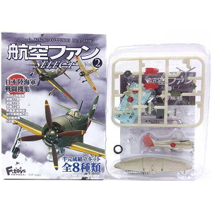 【3】 エフトイズ 1/144 航空ファン SELECT Vol.2 日本陸海軍戦闘機集 零戦22型 第204海軍航空隊 日本軍 戦闘機 半完成品 ミリタリー ミニチュア 単品