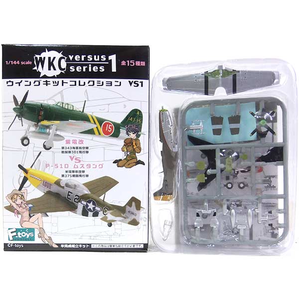 【2E】 エフトイズ 1/144 ウイングキットコレクション VS1 P-51 ムスタング 米陸軍航空隊 第343戦闘飛行隊 攻撃機 戦闘機 日本軍 アメリカ軍 ミニチュア 半完成品 単品