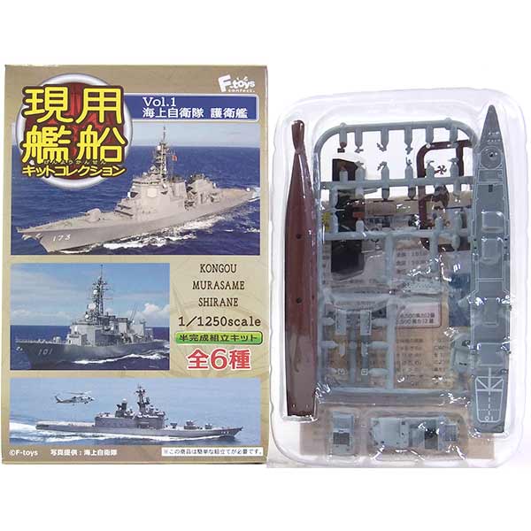 【3A】 エフトイズ 1/1250 現用艦船キットコレクション Vol.1 むらさめ(国内活動時) フルハル仕様/展示用台座付属 海上自衛隊 護衛艦 イージス艦 ミリタリー ミニチュア 半完成品 単品