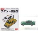 【4】 タルガ タッカー 1/64 タクシー倶楽部 Vol.1 習志野タクシー (千葉県) ミニチュア ミニカー ストラクチャー ご当地 ハイヤー 半..