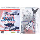 【6】 【アウトレット 小箱痛み品】 エフトイズ 1/144 マクロス バルキリーコレクション Vol.1 VF-1A (エンジェルバーズ・TV版) アニメ 漫画 フィギュア ミニチュア 半完成品 単品