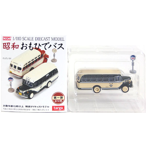 TACCAR タルガ 昭和おもひでバス 第一弾 8個セット imgrc0073304505.jpg