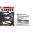 【9】 タルガ タッカー 1/64 GT-R THE ENGINE 高速機動隊 スカイライン GT-R R32 高速隊仕様 茨城県警察 高速機動隊 (茨城) ミニカー レーシングカー スポーツカー 完成品 単品