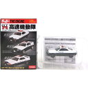 【5】 タルガ タッカー 1/64 GT-R THE ENGINE 高速機動隊 スカイライン GT-R R33 高速隊仕様 埼玉県警察 高速機動隊 (春日部) ミニカー レーシングカー スポーツカー 完成品 単品