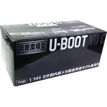 タルガ 1/144 鋼密度模型 U-BOOT/Uボート VII C型 灰色塗装/2色迷彩 全16種セット 通常版 潜水艦 ミニチュア ドイツ海軍 軍艦 半完成品