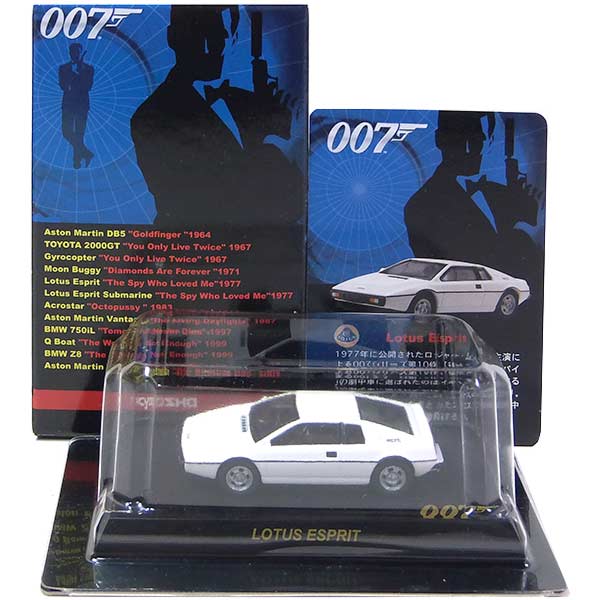 【7】 京商 1/72 007 J.ボンドミニチュアカーモデルシリーズ Lotus Esprit ミニカー ミニチュア 映画 ストラクチャー 半完成品 単品