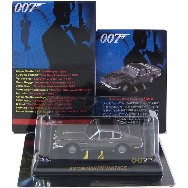 【4】 京商 1/72 007 J.ボンドミニチュアカーモデルシリーズ Aston Martin Vantage ミニカー ミニチュア 映画 ストラクチャー 半完成品 単品