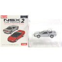 【5】 タルガ タッカー 1/64 NSX THE ENGINE 2 NSX タイプS-ZERO シルバーストーンメタリック ミニカー 完成品 ホンダ HONDA スポーツカー ミニチュア 単品