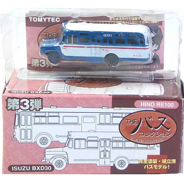 12 ȥߡƥå 1/150 Х쥯 3  BXD30 Ը̶ N ȥ饯㡼 ߥ˥奢 ߥ...
