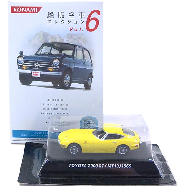 【2】 コナミ 1/64 絶版名車コレクション Vol.6 トヨタ2000GT 後期型 (1969年) 黄色 ミニカー ミニチュア 半完成品 ALWAYS三丁目の夕日 単品