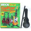 【2S】 メディアファクトリー 1/12 BECK ベックギターコレクション 2ndステージ シークレット レスポールtype ギターケース (黒) アニメ 漫画 映画 フィギュア 楽器 ミニチュア 半完成品 単品