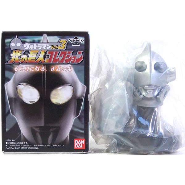 楽天市場】ウルトラマン 光の巨人コレクション(ホビー)の通販 楽天市場】ウルトラマン 光の巨人コレクション(ホビー)の通販