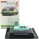 【1B】 コナミ 1/64 絶版名車コレクション Vol.5 トヨタ パブリカ ライトグリーン 1961年 ミニカー ミニチュア 半完成品 ALWAYS三丁目の夕日 単品