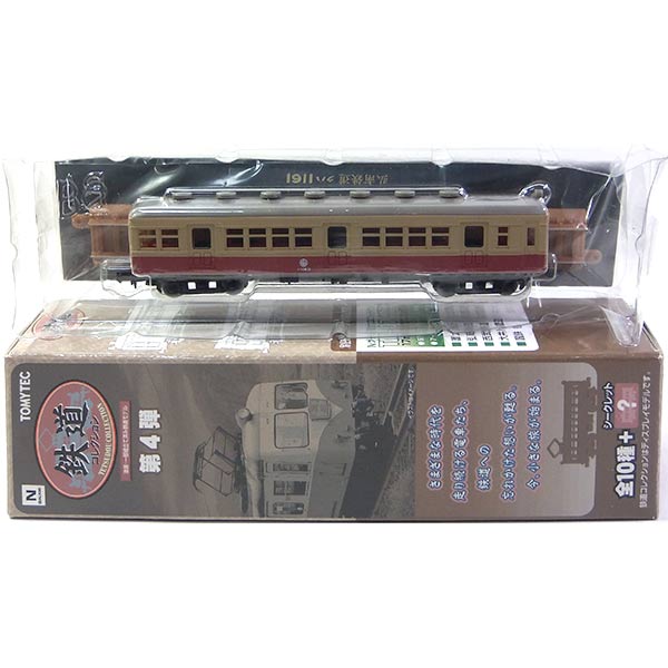 【4】 トミーテック 1/150 鉄道コレクション 第4弾 弘南鉄道 クハ1611 Nゲージ ストラクチャー 私鉄 電車 ミニカー ミニチュア 半完成品 単品