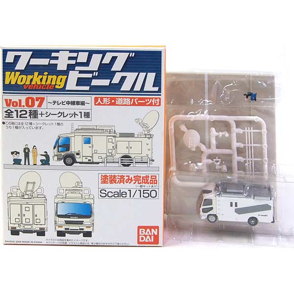 【10】 バンダイ 1/150 ワーキングビークル Vol.7 テレビ中継車編 三菱ふそう ファイター テレビ朝日 Nゲージ ストラクチャー トラック トレーラー ミニカー ミニチュア 半完成品 単品