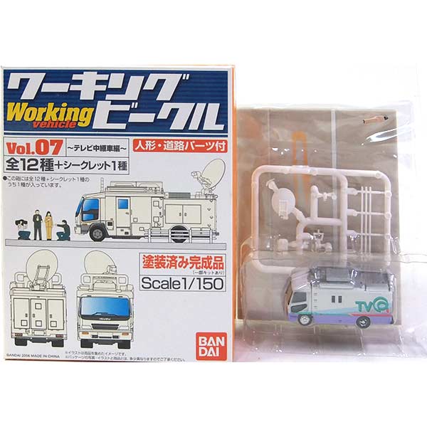 【9】 バンダイ 1/150 ワーキングビークル Vol.7 テレビ中継車編 三菱ふそう ファイター TVQ九州放送 Nゲージ ストラクチャー トラック トレーラー ミニカー ミニチュア 半完成品 単品