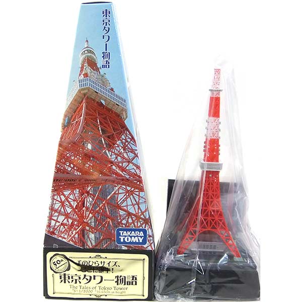 【6】 タカラ 1/2000 TMW 東京タワー物語 平成元年以降(橙色LED付属) ALWAYS三丁目の夕日 昭和レトロ TokyoTower 総合電波塔 ミニチュア フィギュア 半完成品 単品