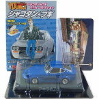 【8】サンエス 1/64 シャコタン☆ブギ ミニカーコレクション Part.1 アキラのZ No.8 ミニカー ミニチュア 族車 街道レーサー グラチャンコレクション 半完成品 単品