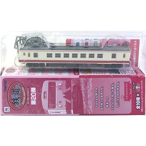 【2】 トミーテック 1/150 鉄道コレクション 第20弾 クモハ123-45 身延線 (静岡県・山梨県) Nゲージ ストラクチャー 私鉄 電車 ミニカー ミニチュア 半完成品 単品