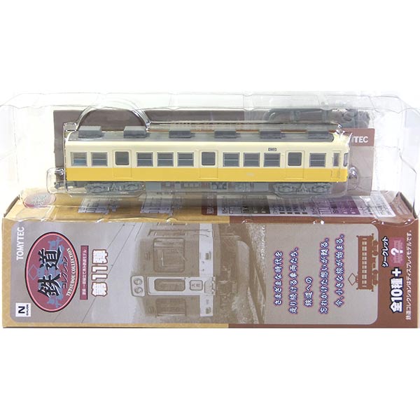 【4】 トミーテック 1/150 鉄道コレクション 第11弾 高松琴平電気鉄道 1106 電車 Nゲージ ミニチュア 半完成品 鉄道模型 単品