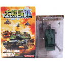 【1】 【アウトレット 小箱痛み品】 タカラ 1/144 ワールドタンクミュージアム 大戦略エディション 90式戦車 単色迷彩 (戦車長付) 自衛隊 戦車 ミリ...