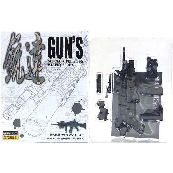 【1】 ボーフォード 1/6 銃達 GUN'S 特殊作戦ウェポンシリーズ M4A1 GRENADE 機関銃 小銃 ハンドガン ミリタリー ミニチュア フィギュア 模型 軍隊 自衛隊 特殊部隊 アメリカ軍 半完成品 単品