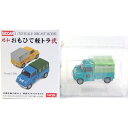 【2】 タルガ タッカー 1/52 昭和おもひで 軽トラ 弐 国鉄 ミニカー レーシングカー スポーツカー 完成品 単品