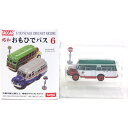 【5】 タルガ タッカー 1/110 昭和おもひでバス Vol.6 北海道中央バス (株) ALWAYS三丁目の夕日 昭和レトロ ミニカー ミニチュア ストラクチャー 半完成品 単品