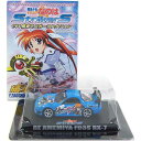 【9】 アオシマ 1/64 魔法少女 リリカルなのは 痛車ミニカーコレクション StikerS RE雨宮 FD3S RX-7 水色 アニメ ミニカー 完成品 単品