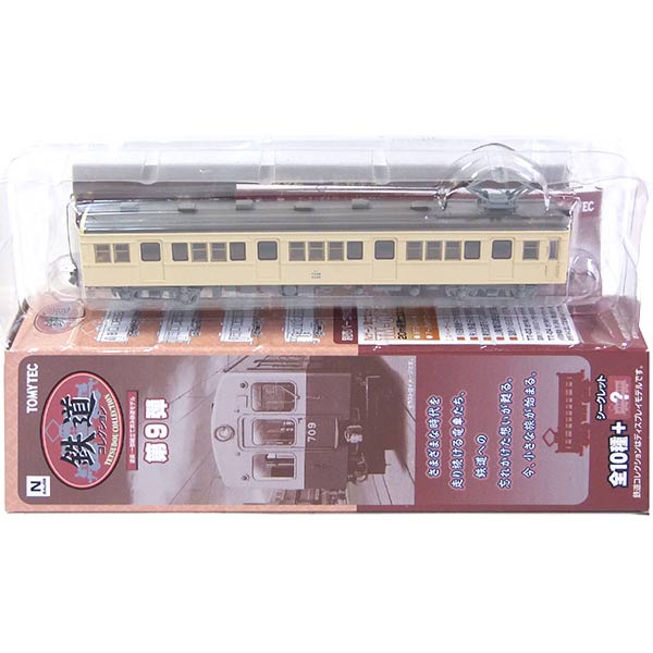 【SP】 トミーテック 1/150 鉄道コレクション 第9弾 シークレット 東武鉄道 モハ7329 Nゲージ ストラクチャー 私鉄 電車 ミニカー ミニチュア 半完成品 単品